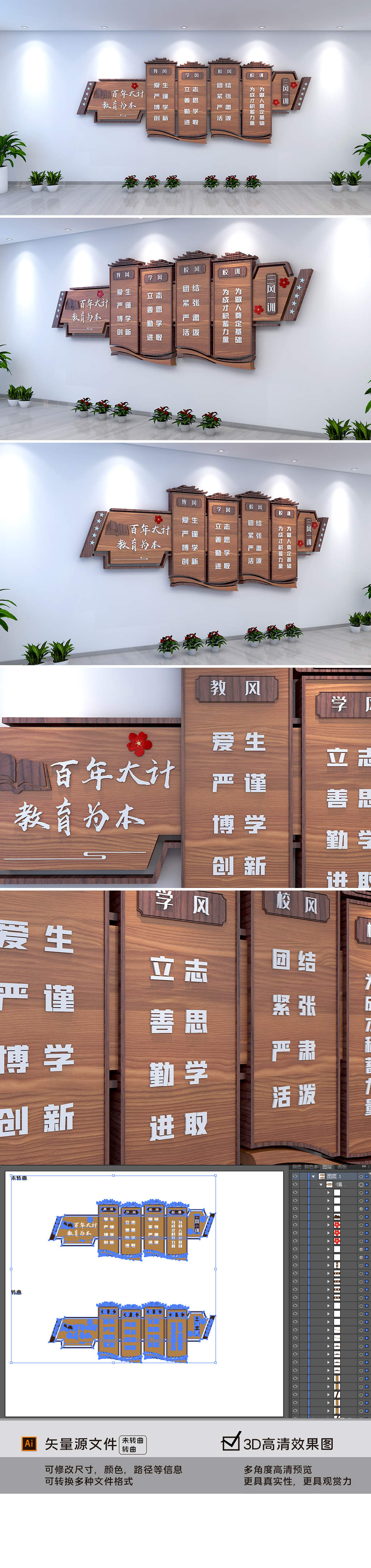 木质新中式校园图书馆阅览室腹有诗书气自华书屋三风一训文化墙