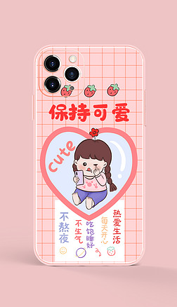 原创漫画人物卡通形象软萌手机壳儿插画保持可爱