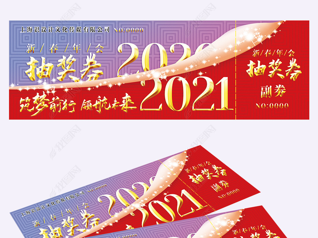 ɫϲţ2021齱ȯ