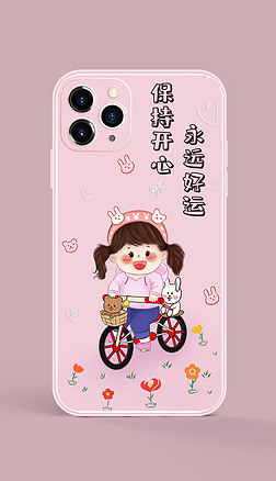 开心人物手机壳图案|原创漫画人物动物卡通软萌可爱手机壳保持开心