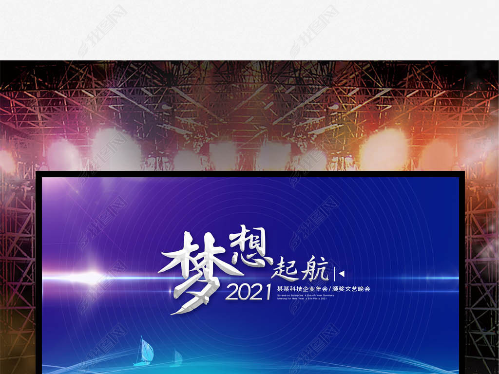 Ӯս2021ţԪ̨