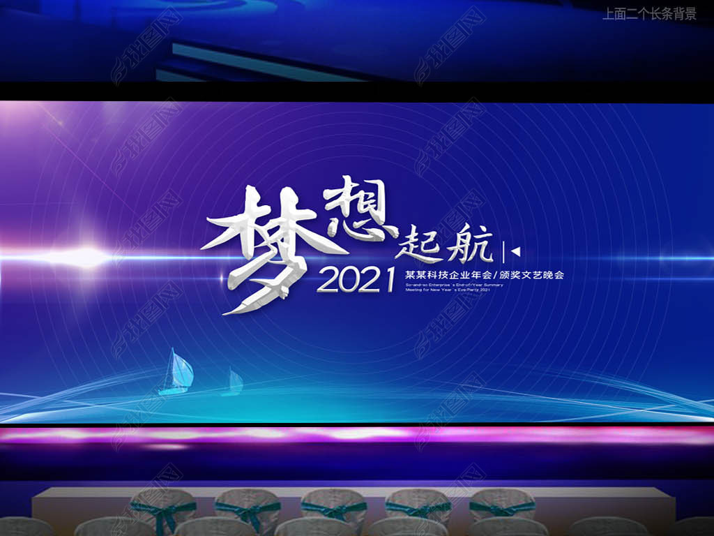 Ӯս2021ţԪ̨