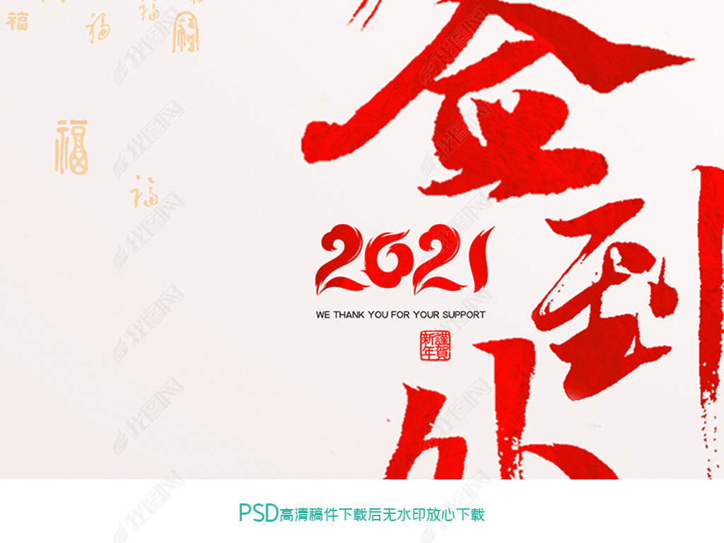 2021ţй羫ҵǩ