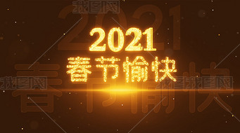 2021괺ῪʱƬͷţ걳Ƶ