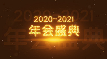 2021Ƭͷʱ佱Ὺҵ˾Ƶ