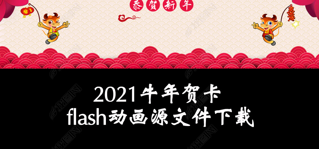 2021ؿţؿںؿflashףؿԴļ