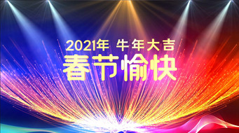 2021굹ʱţ괺ῪҵƬͷƵ