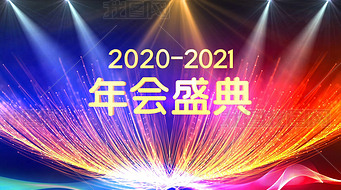 2021굹ʱƬͷҵ˾ܽ佱ᱳƵ