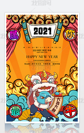 ڹ2021ţ괺ڳдģ