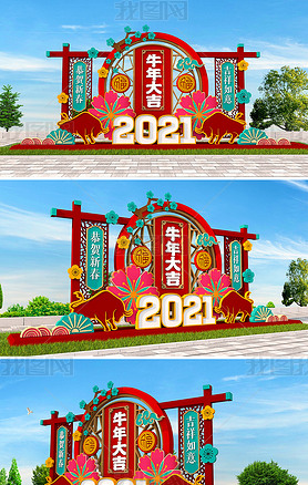 2021ʽţ겼´ڶͷΧ̳ͷ