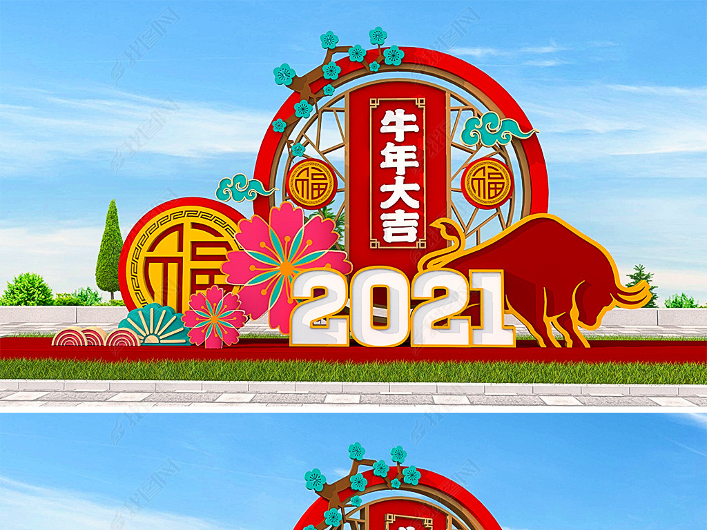 2021ʽţ겼´ڷΧ̳