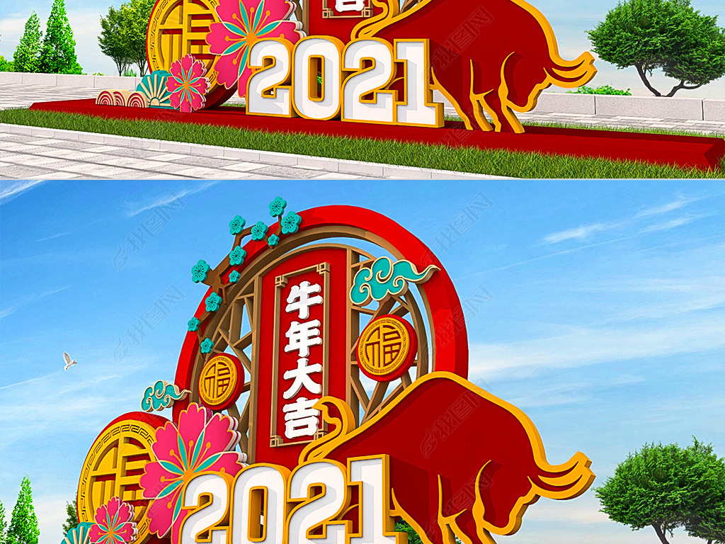 2021ʽţ겼´ڷΧ̳