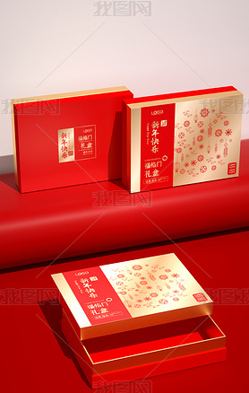 红金色简约高端新年礼盒包装设计