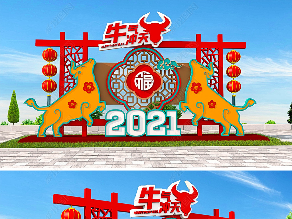 2021ʽţ겼´ڷΧ̳