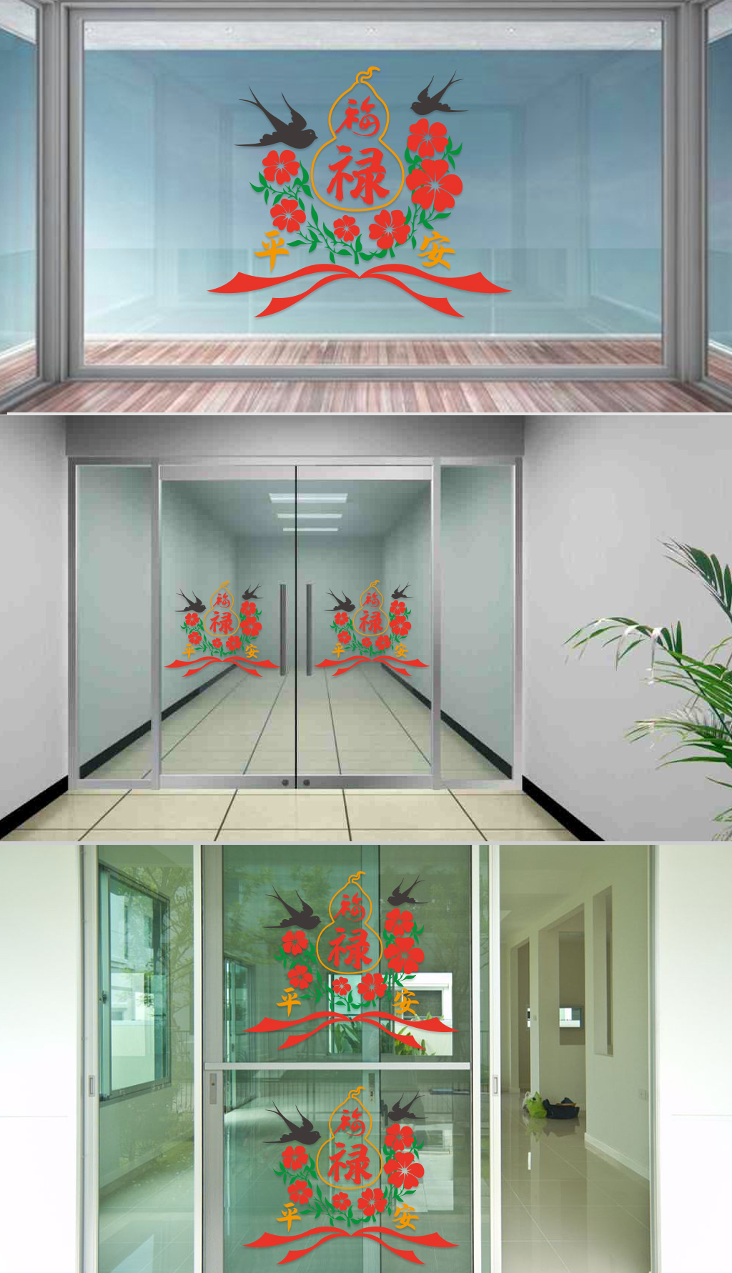 文化墙-民俗传统-平安葫芦平安福禄