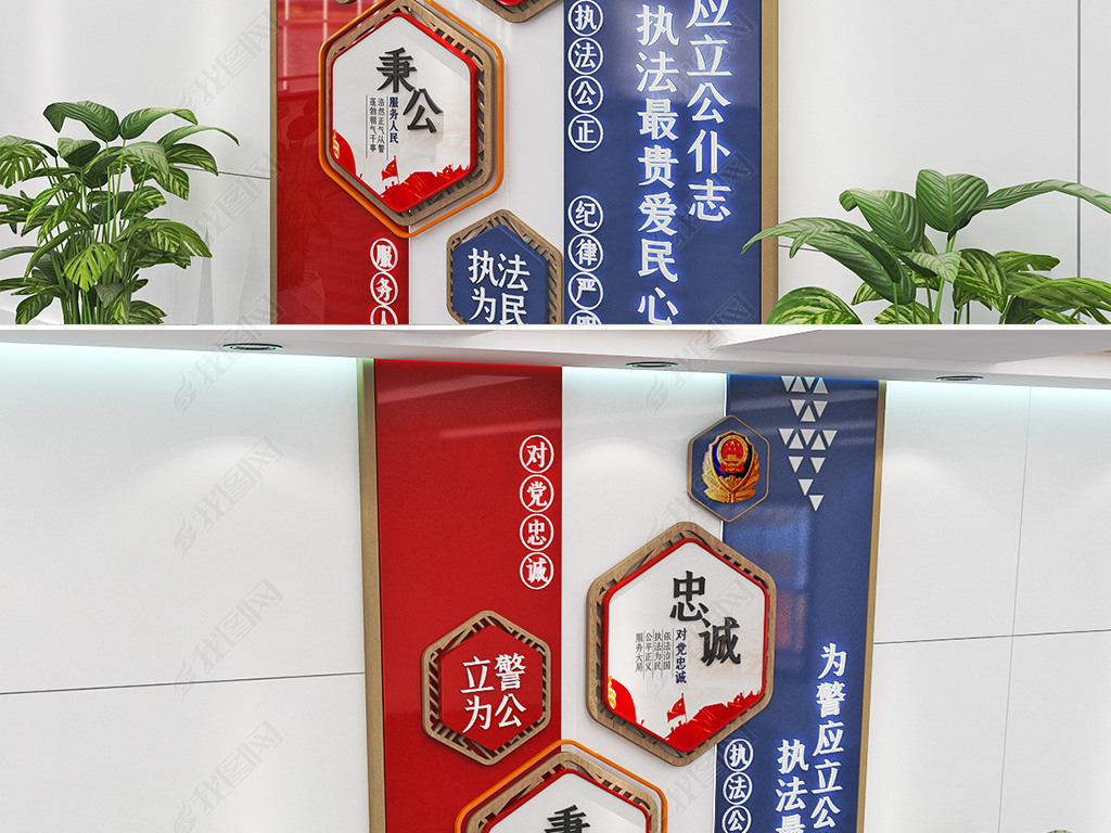 原创竖版枫桥标语文化墙枫桥经验文化墙公安训词警营通用文化墙版权可