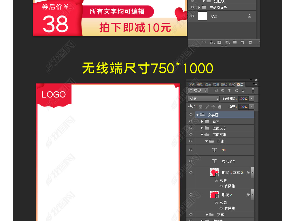 Աè38Ůֱͨ˸Ůͼpsdģ˽ͼ