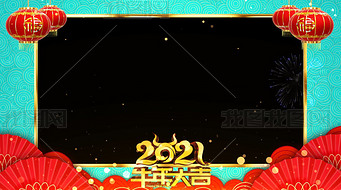 2021ţ󼪰Ƶͨѭ