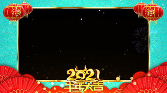 2021ţ󼪰Ƶͨѭ