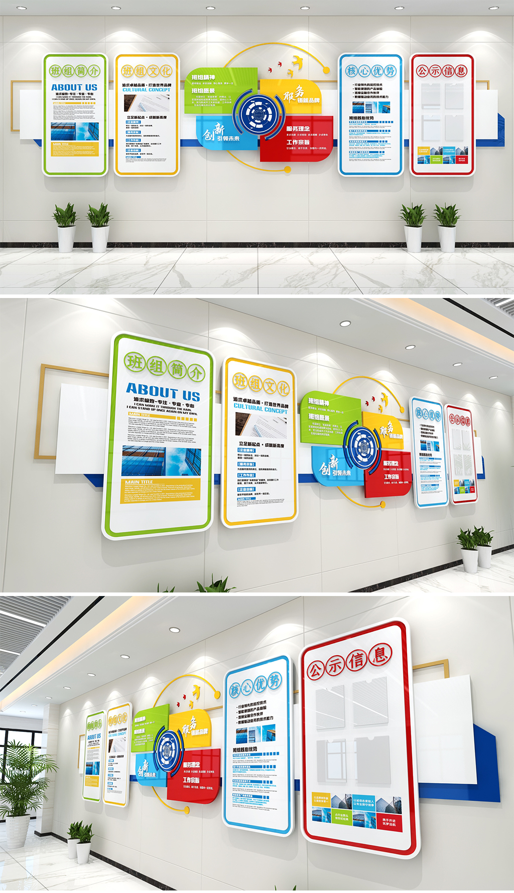现代五彩风格企业班组文化墙公司班组文化墙工厂班组文化墙