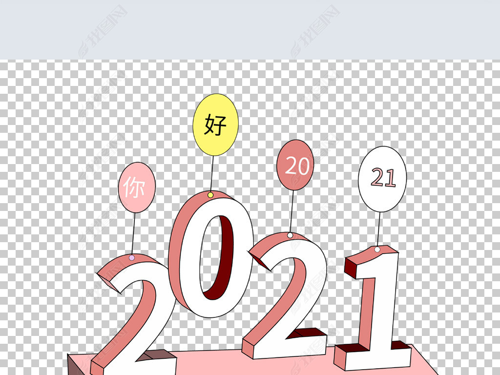 2021ټ2020