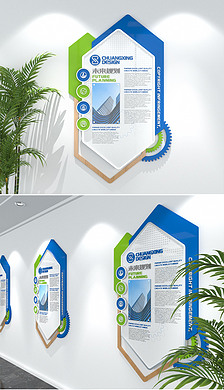 科技现代异形企业文化展板企业介绍企业文化墙