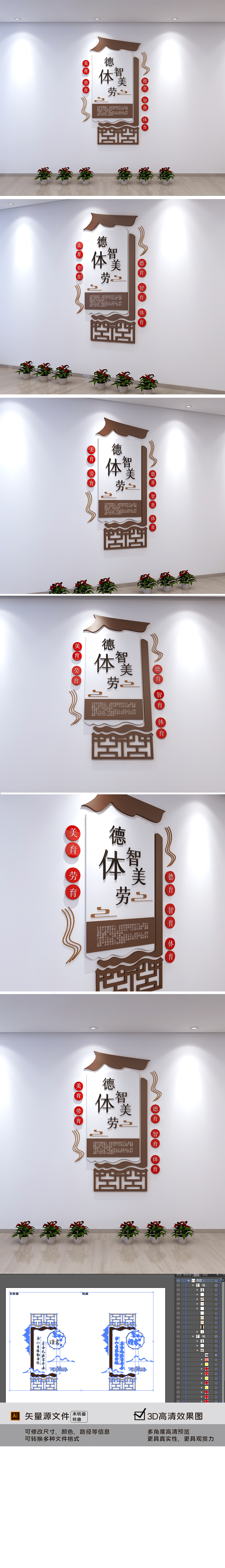 中国风校园文化墙阅读勤学简约淡雅阅览室图书馆学校走廊文化墙