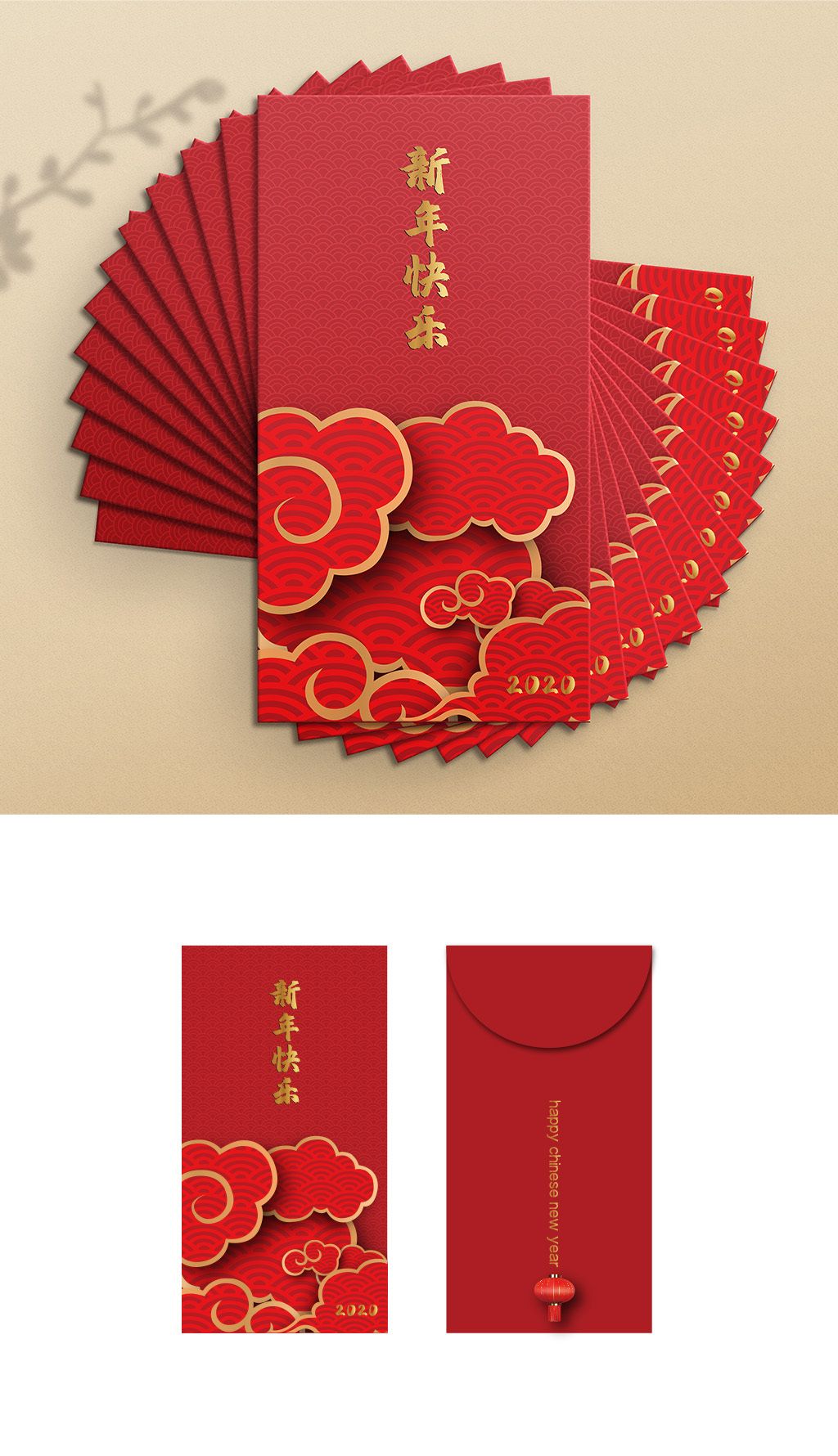 新年烫金红包设计