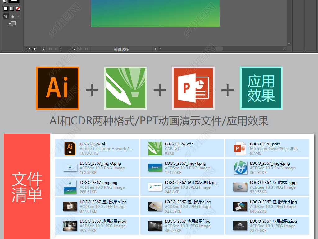 hf标志设计英文LOGO字母hf元素模板