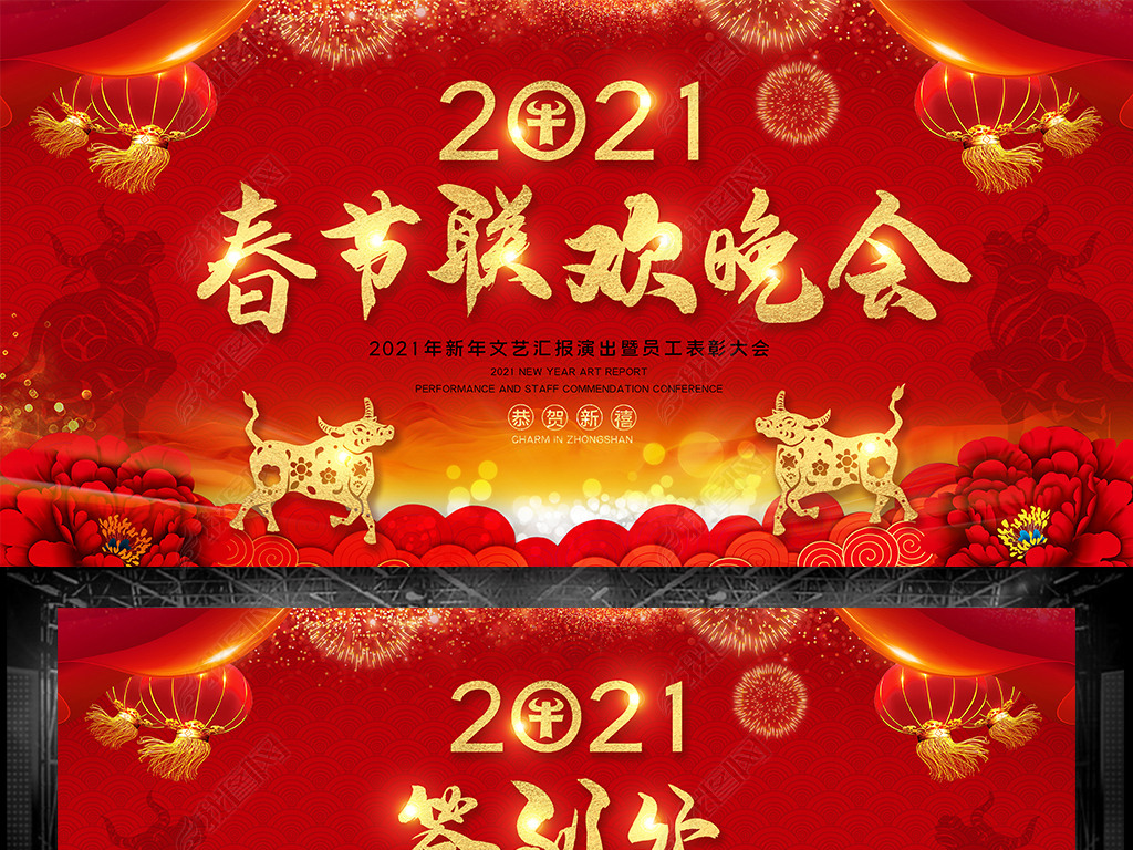 ϲй2021̨ǩ