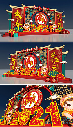 新中式风格2021牛年春节美陈背景活动背景墙合照墙签到墙
