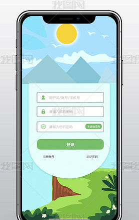 ͨ羰app¼