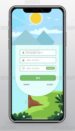 ͨ羰app¼