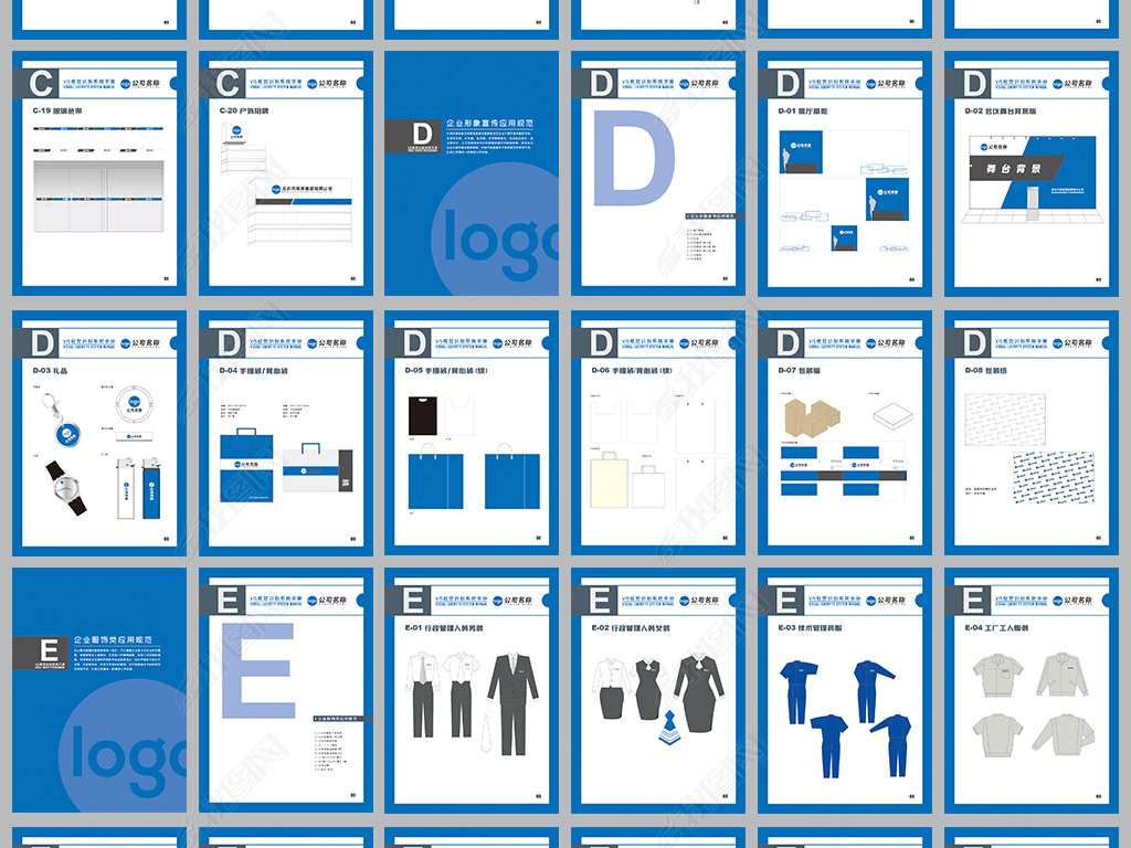 蓝色高档银行vi全套vi应用规范手册毕业设计vi模板