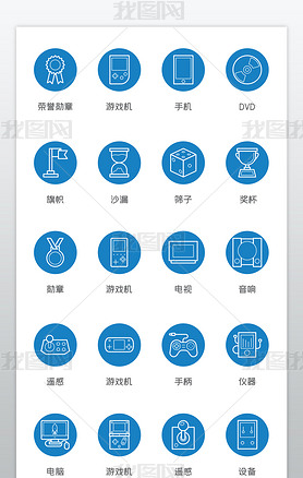 ʱе豸Ϸiconͼ
