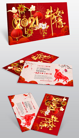 红色大气2021牛年新年春节贺卡明信片psd模板