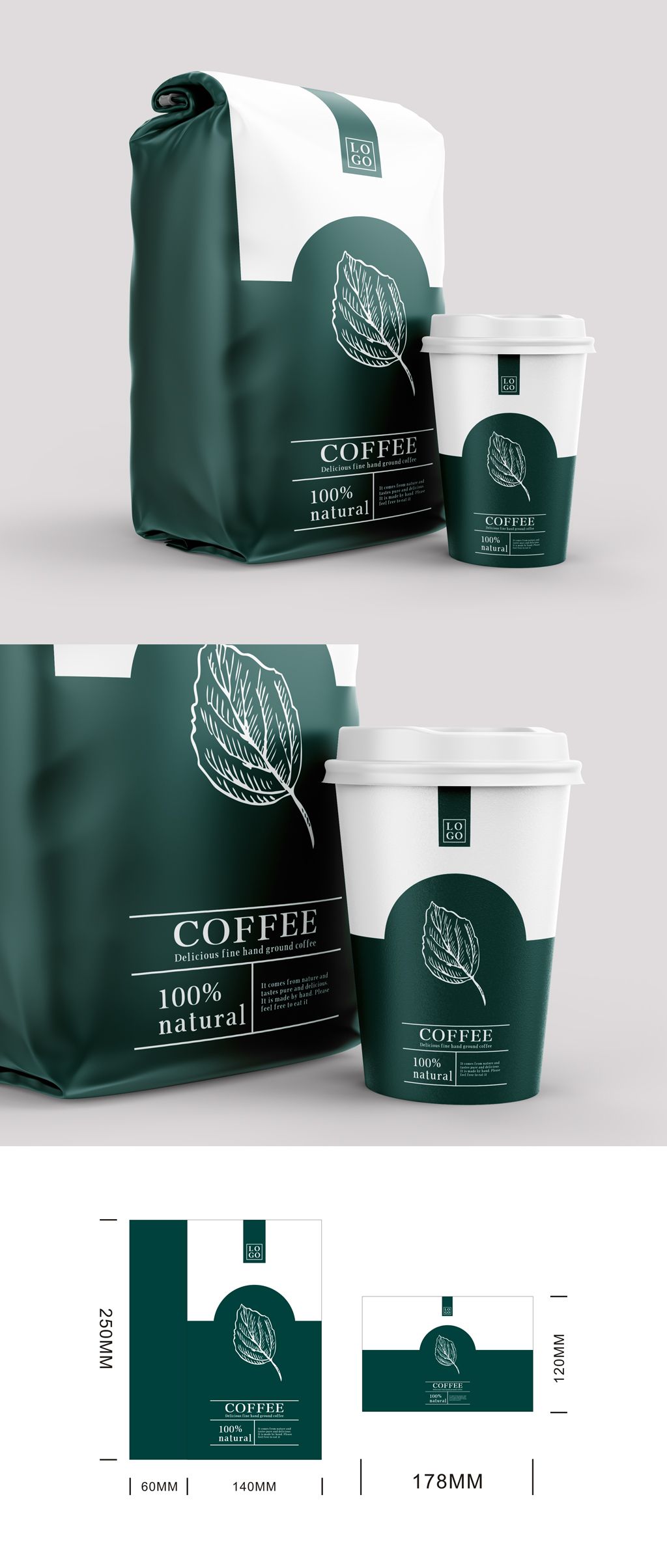 绿色时尚清爽唯美个性高档品质咖啡包装设计咖啡杯纸杯设计