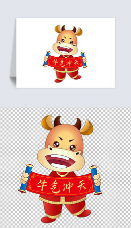 2021原创手绘春节新年牛矢量免扣ai元素2