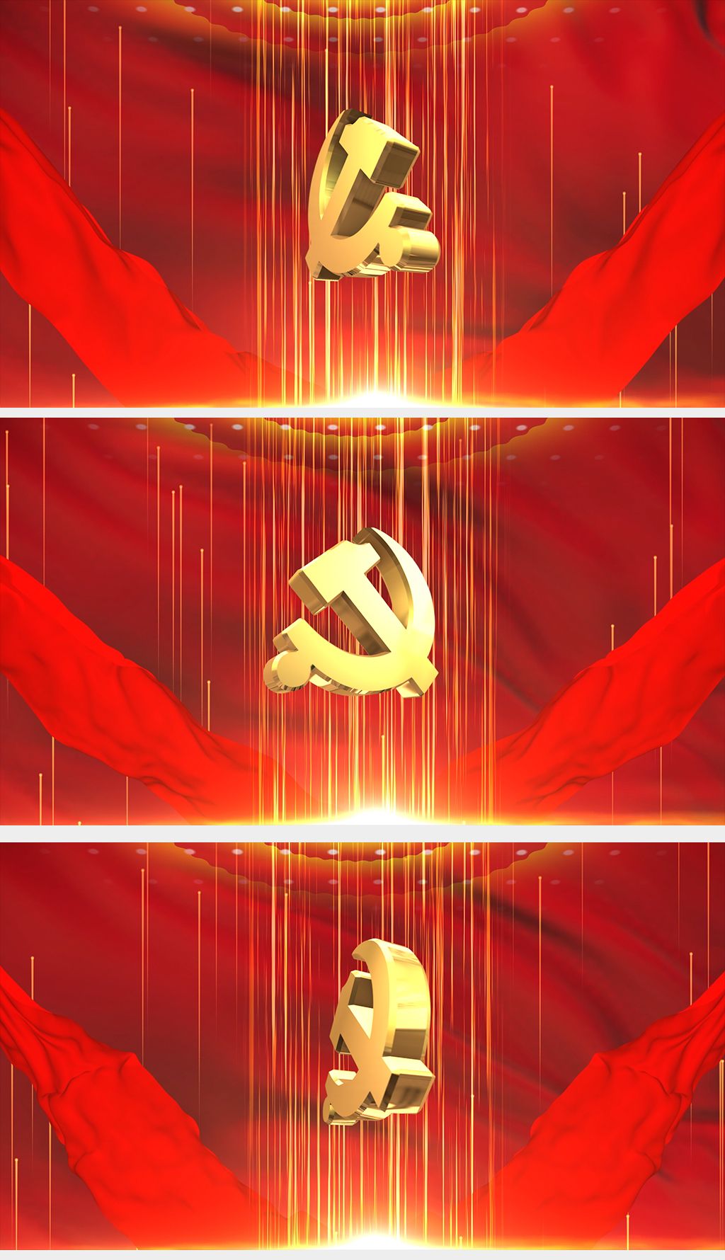 庆祝建党100周年主题活动党徽展示舞台背景视频