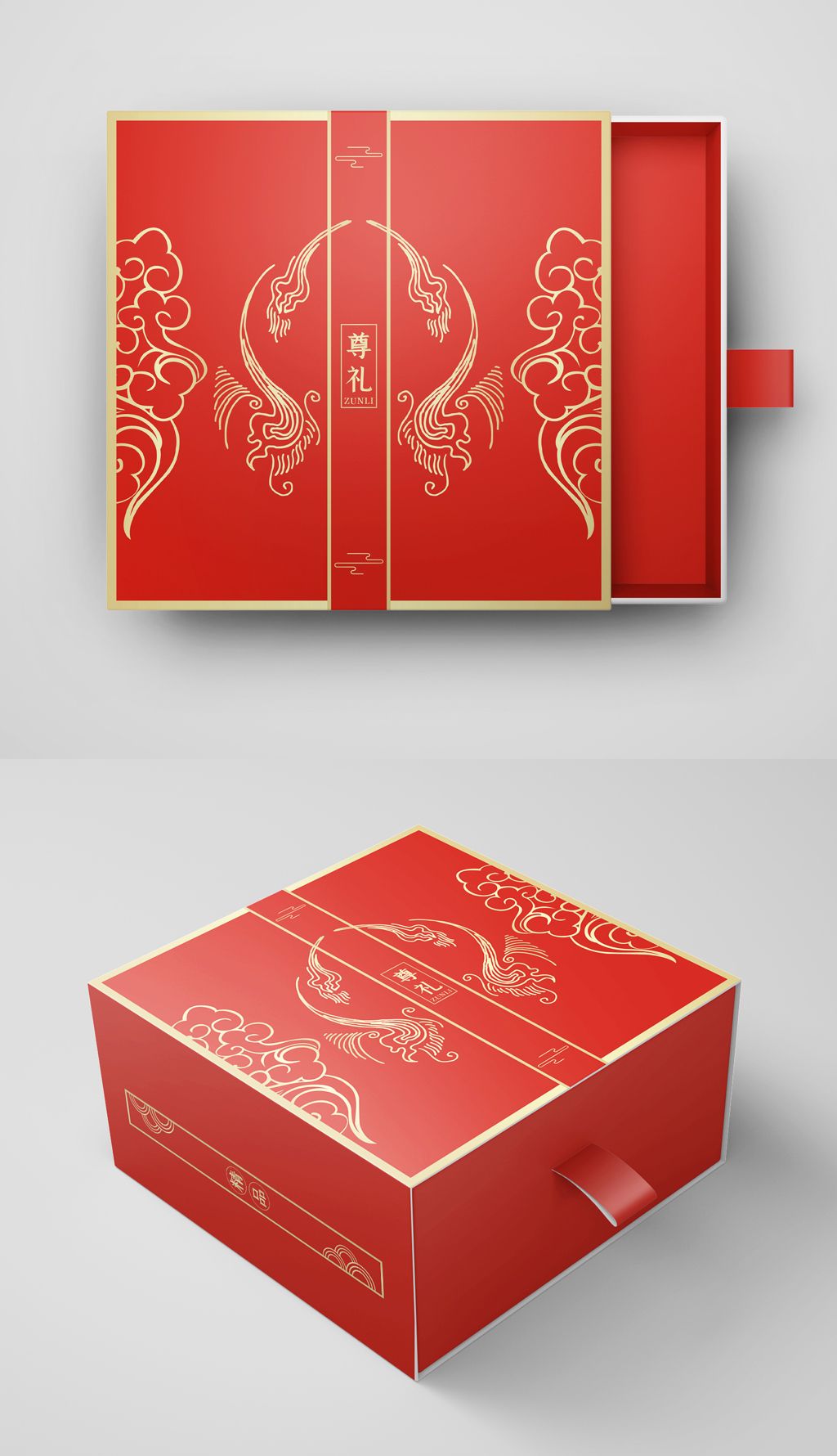 红色简约时尚大气创意高档中国风国潮礼盒包装设计新年包装设计