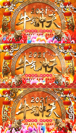 喜庆春晚舞台循环背景视频喜庆春晚态背景视频2021党政史诗金字ae模板