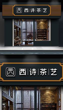 酒店招牌灯箱专题模板-酒店招牌灯箱图片素材下载-我图网