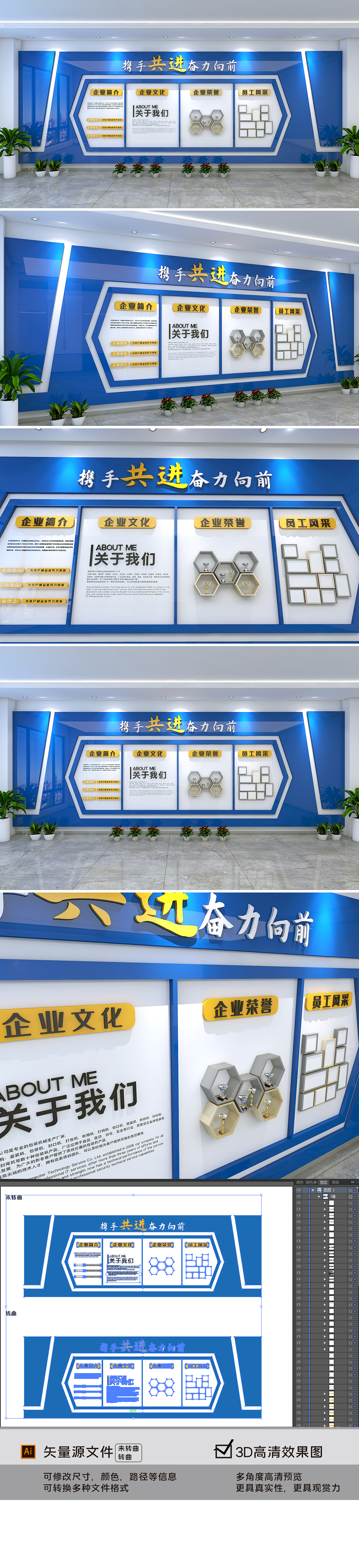 蓝色大气企业荣誉墙公司高档荣誉展厅荣誉榜文化墙
