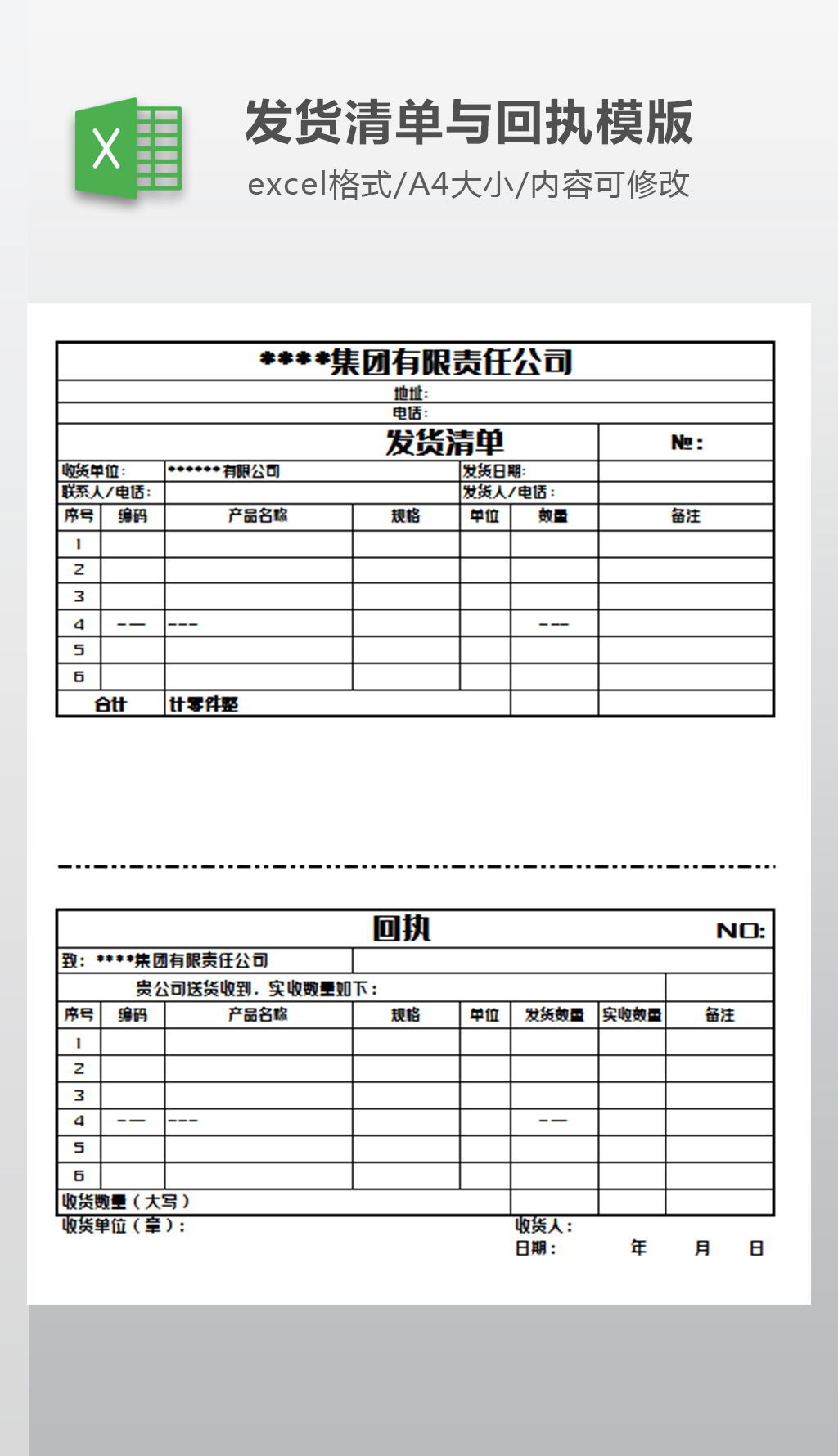 2025南京景点免费敞开日一览表