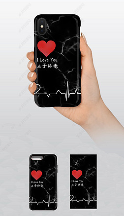 时尚简约情侣心连心黑色个性手机壳