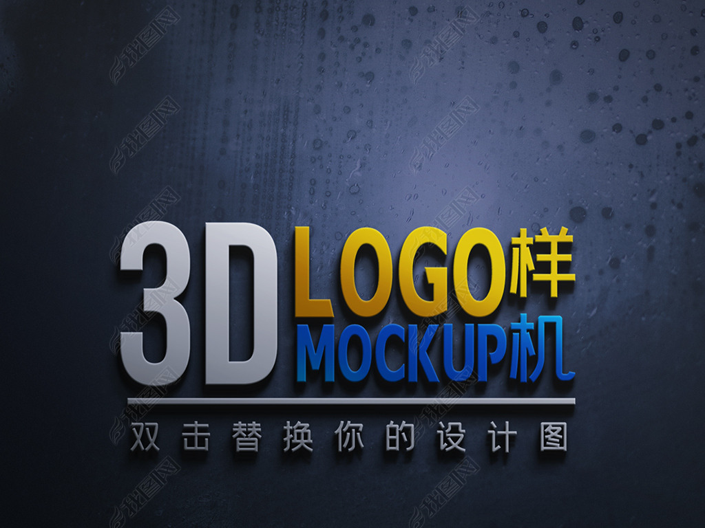 ɫǽ3dlogo