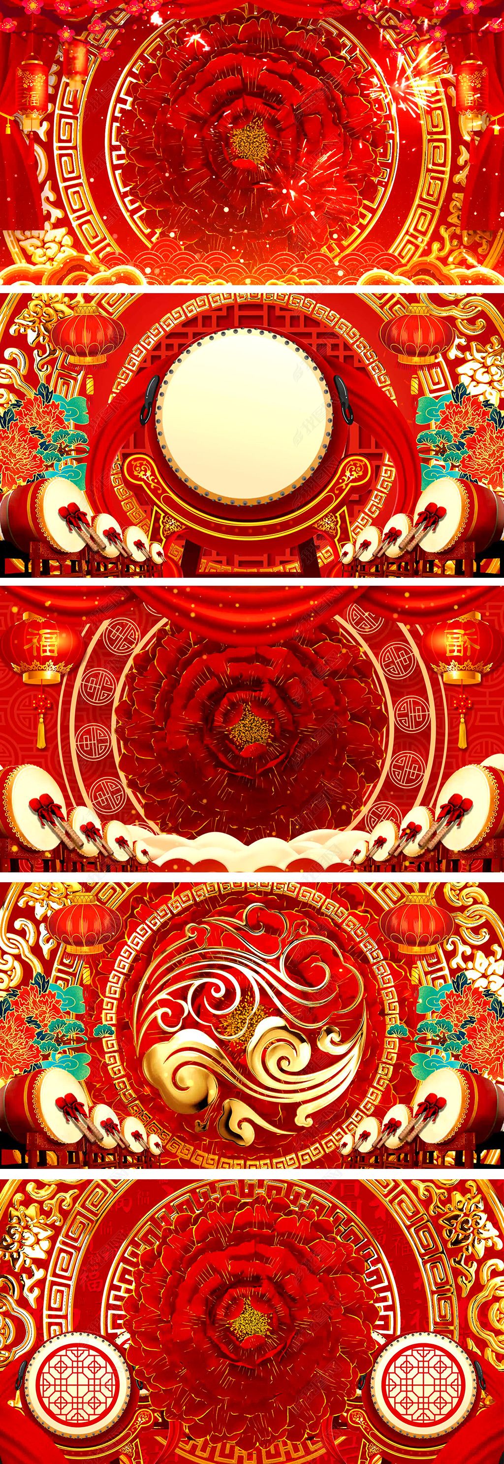 4k《好日子》新年歌曲背景视频