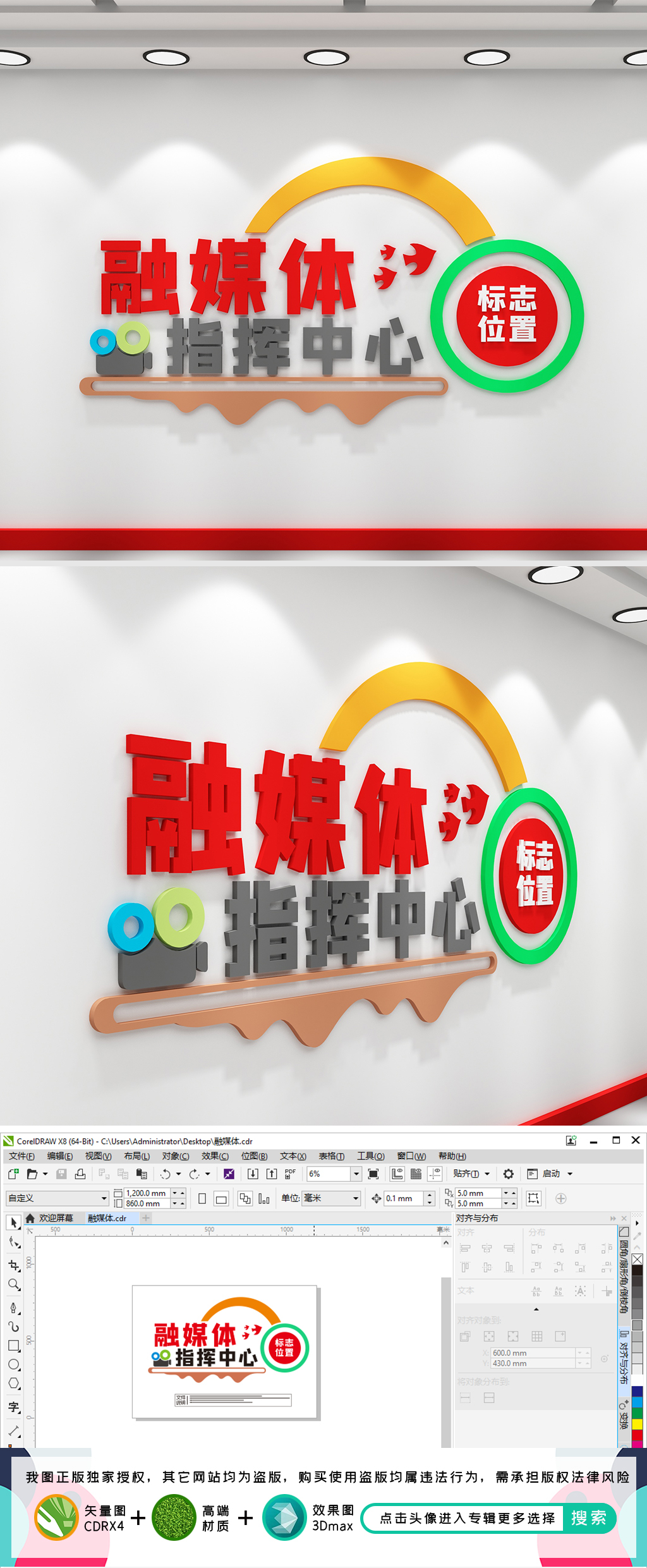 融媒体融媒体中心新闻工作者