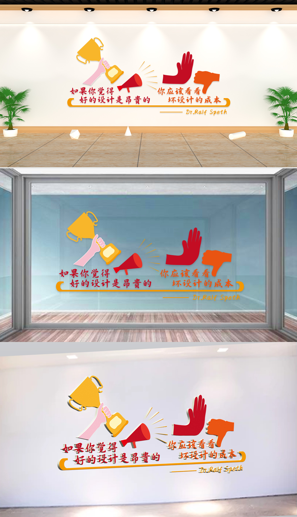 原创企业理念-如果你觉得好的设计是昂贵的你应该看看坏设计的成本-版权可商用