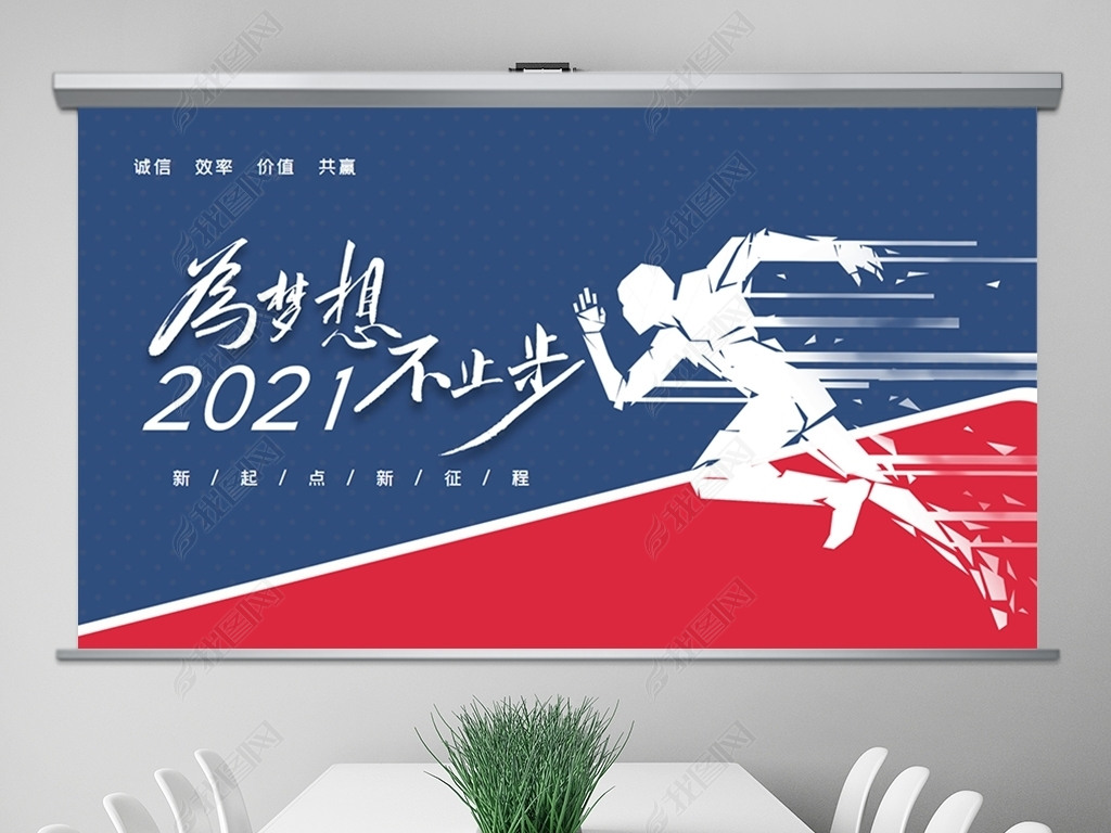 2021˷ƻְܽܽPPT